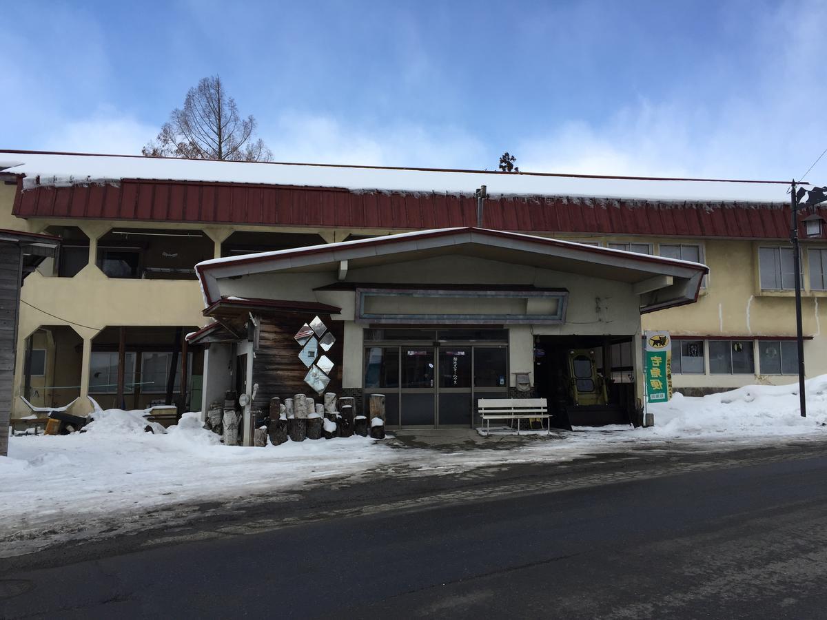 Tsugaike Ski House Otari Exterior photo